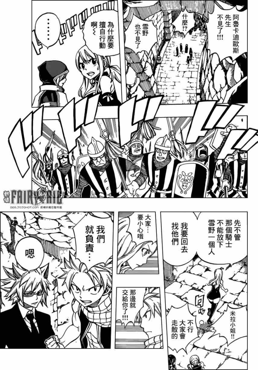 第318话3