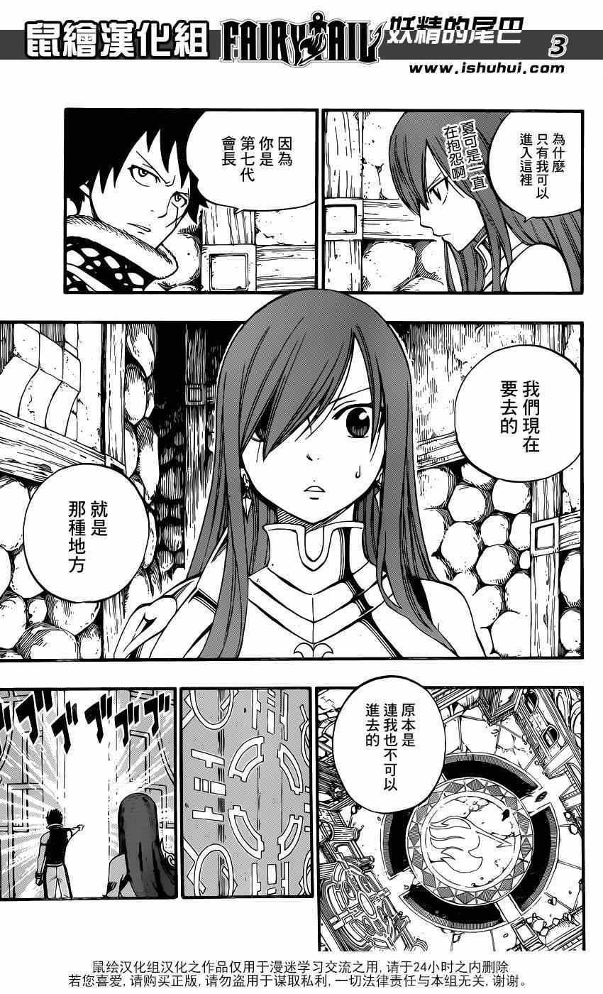 第439话2