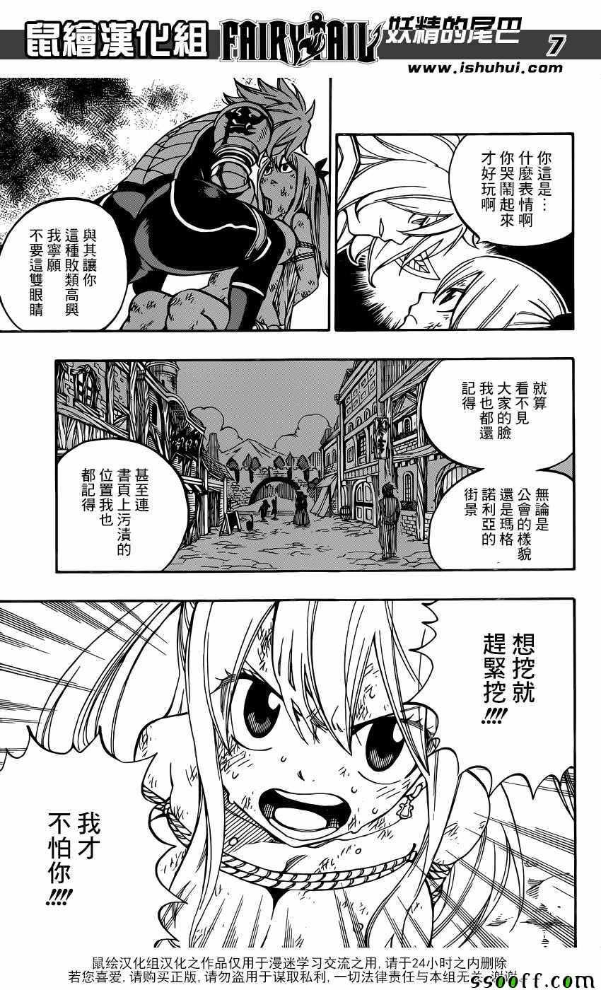 第503话6