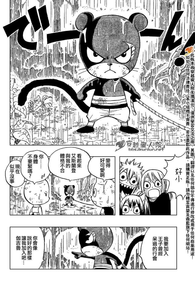 第198话17