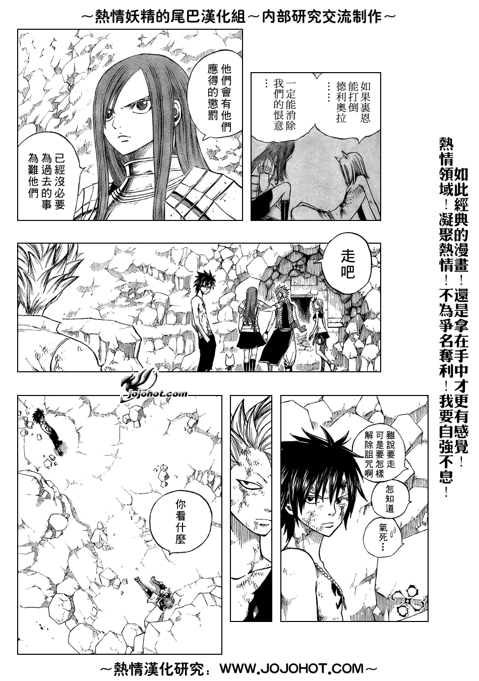 第44话7