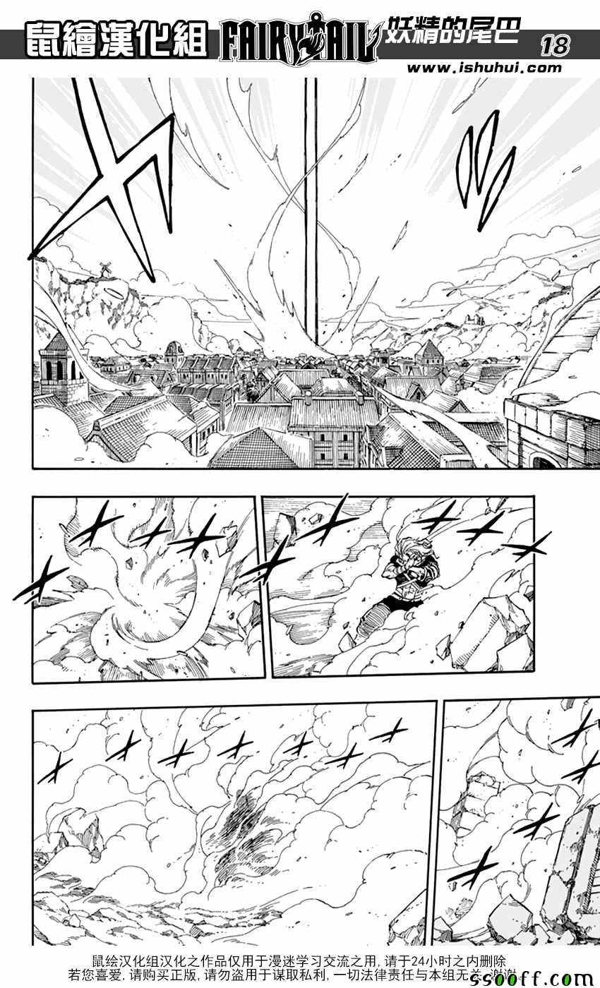 第524话17