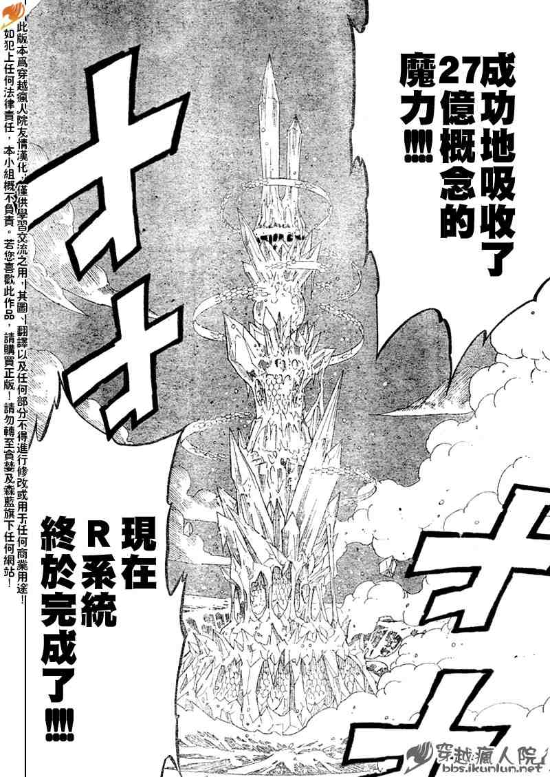 第94话11