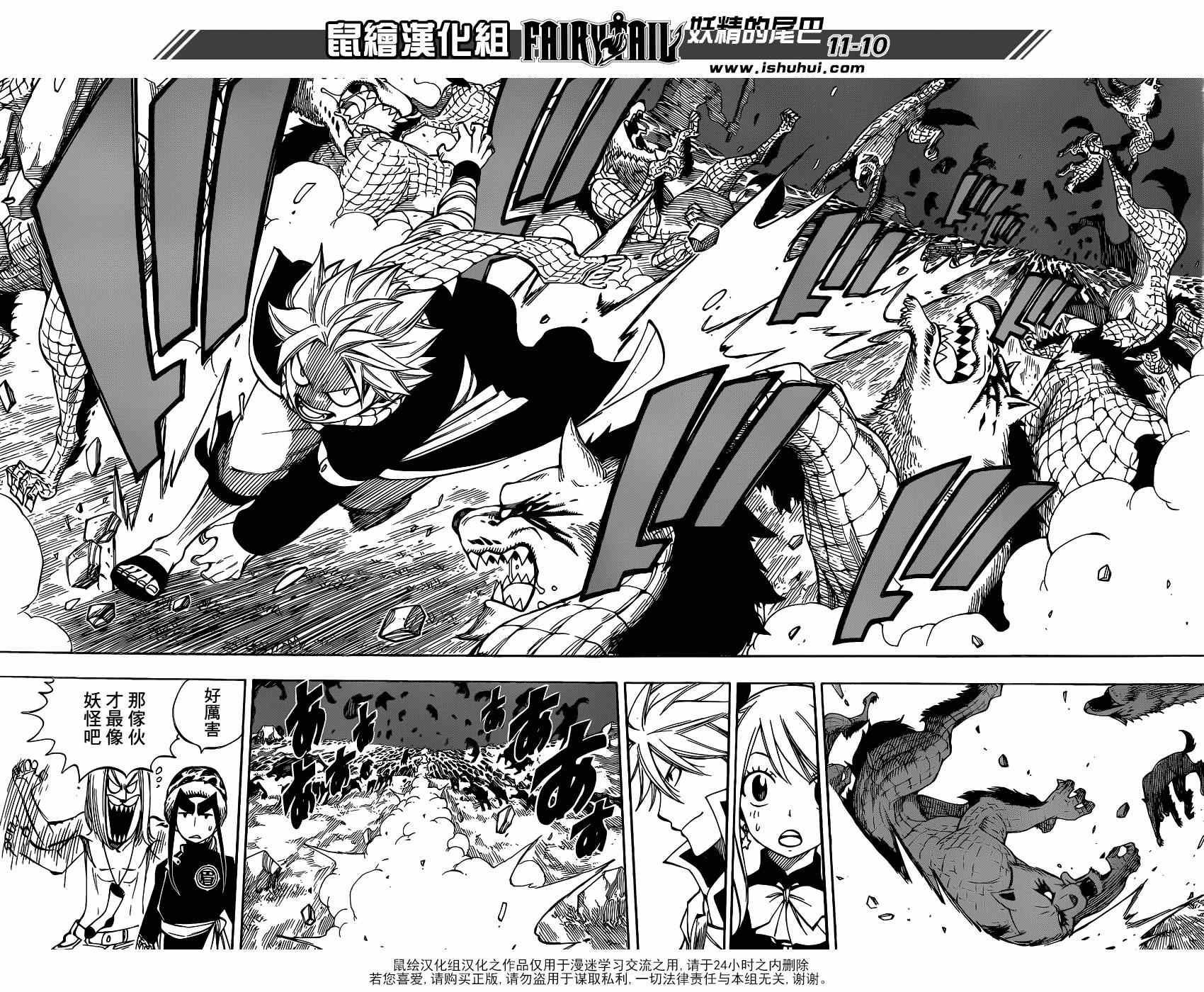 第422话9