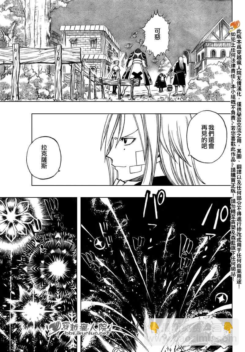 第128话4
