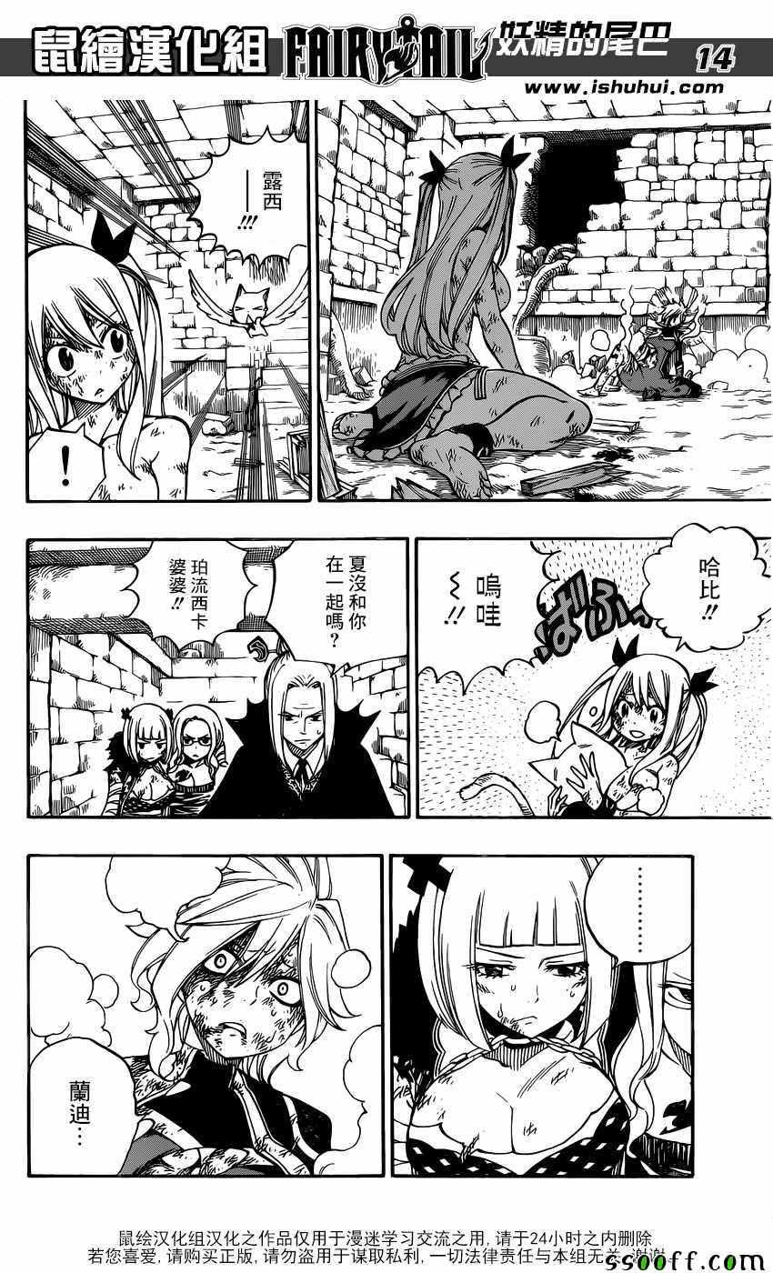 第503话13