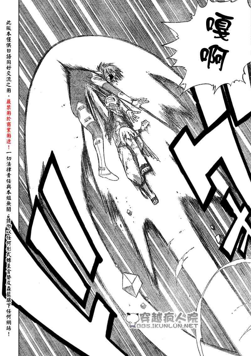 第98话9