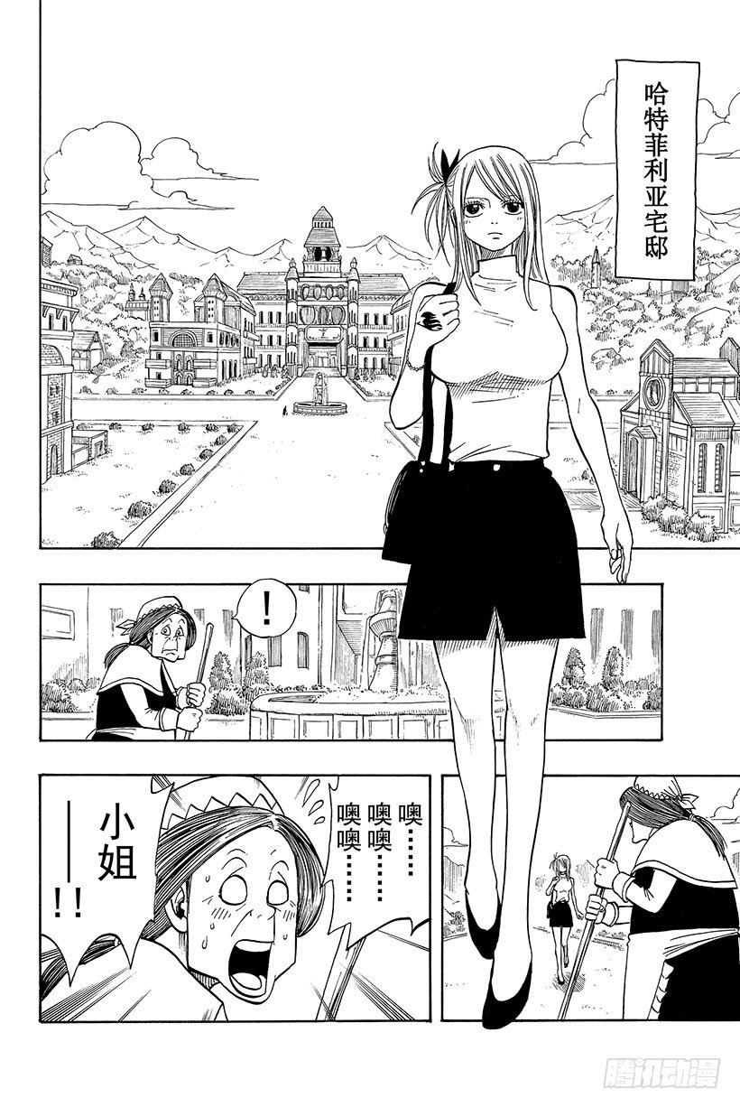 第68话再见2