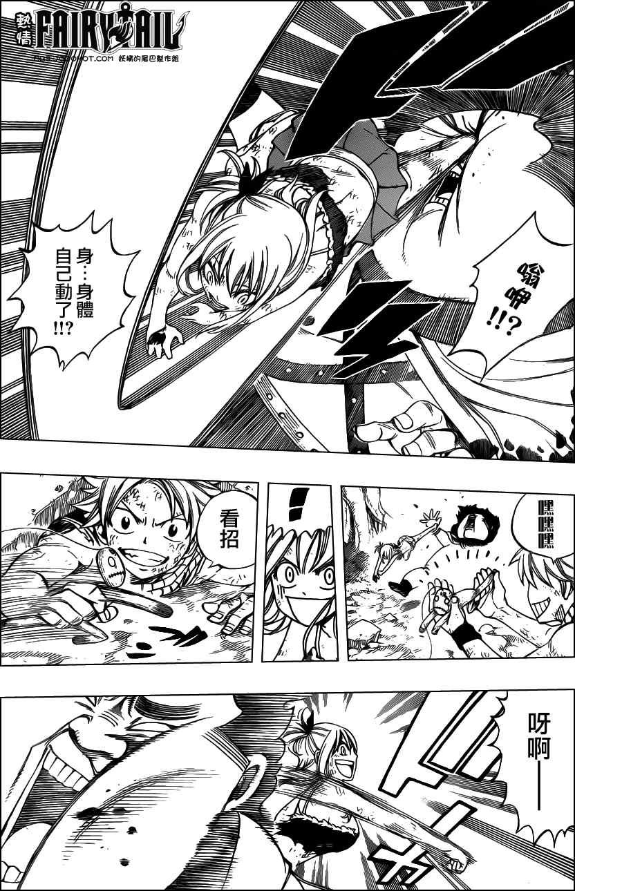 第227话14