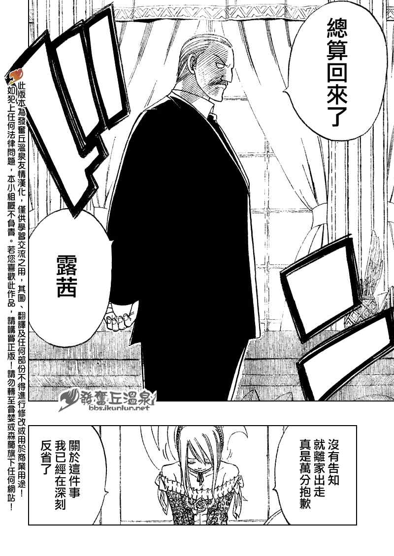 第68话6