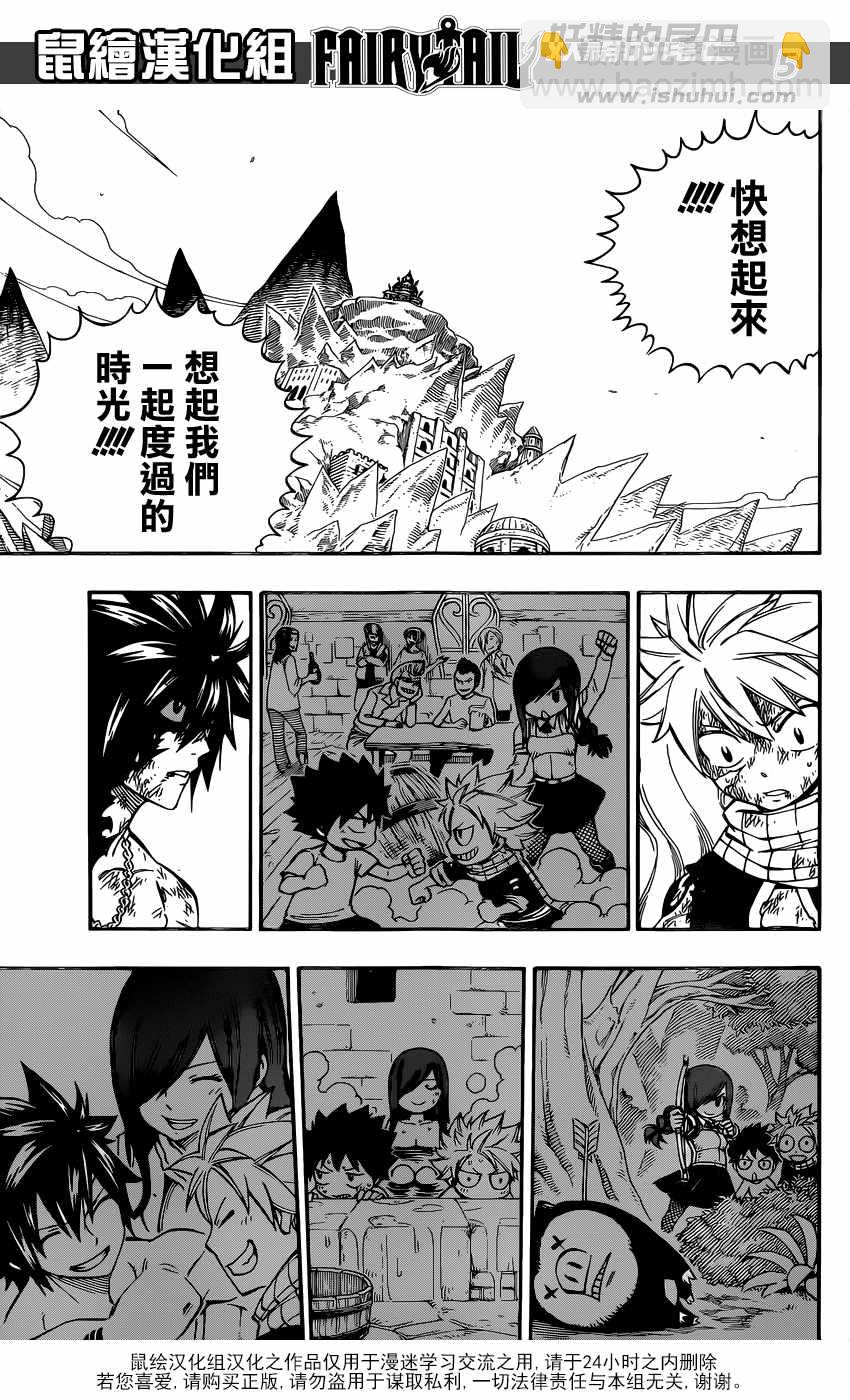 第507话4