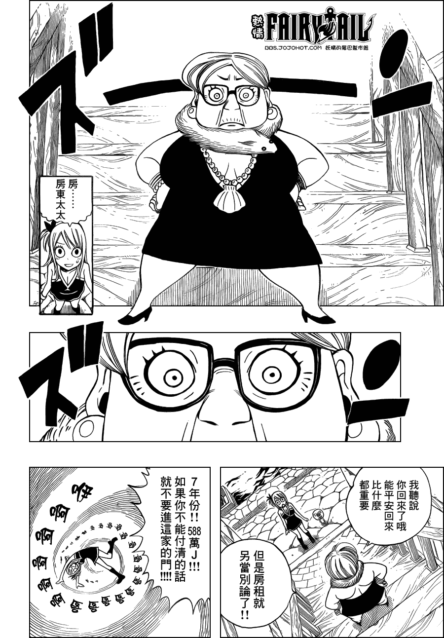 第256话11