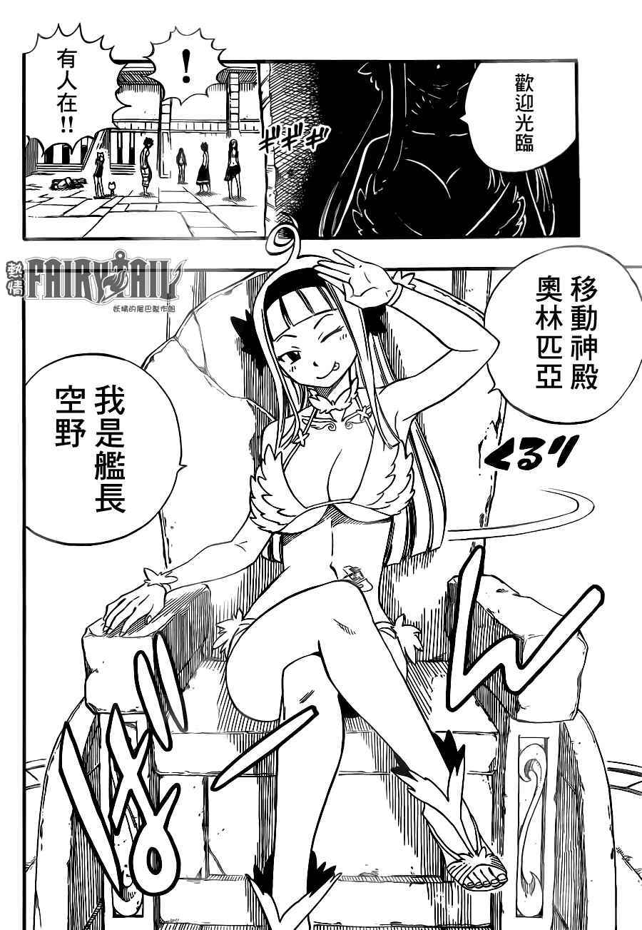 第444话9