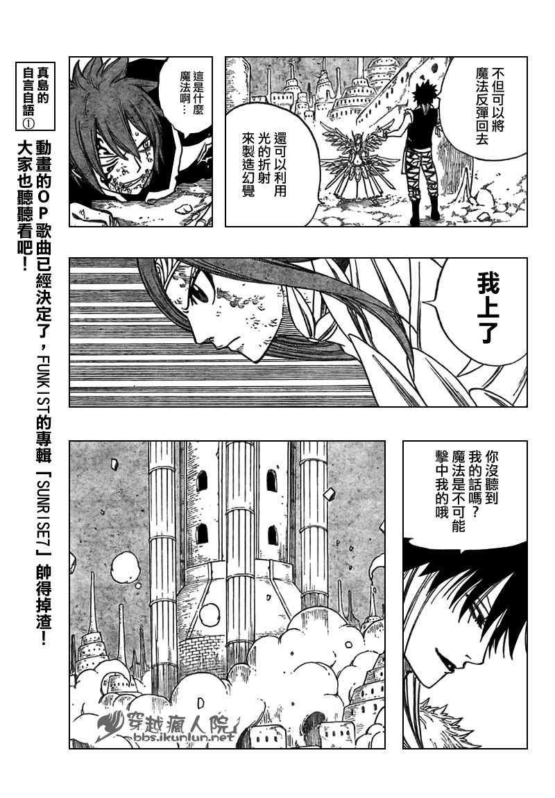 第154话12