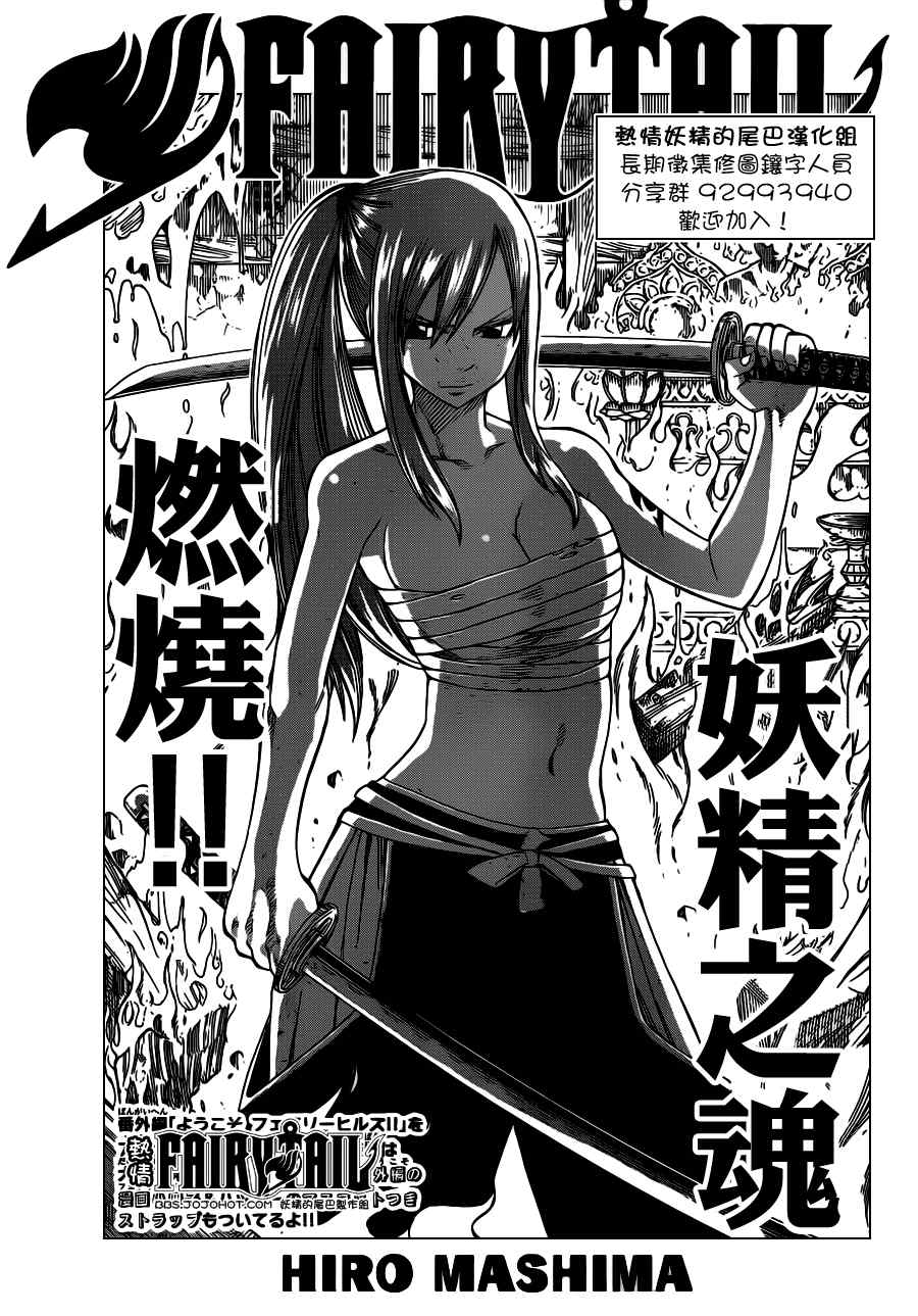第235话0