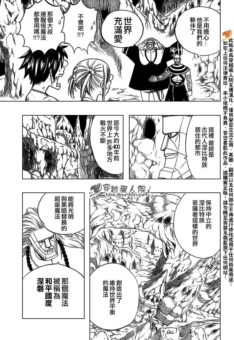 第149话9