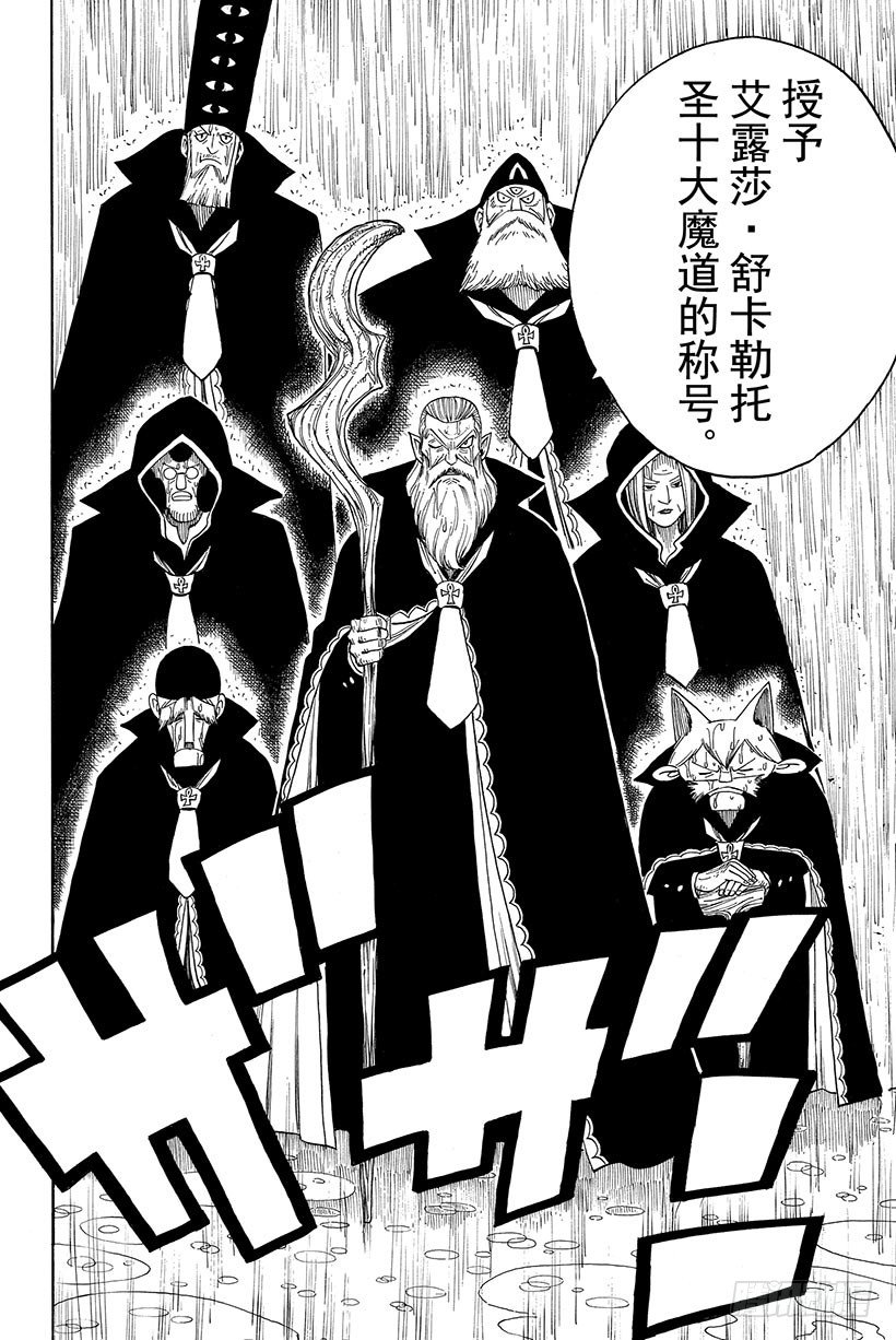 第100话奔向明天16
