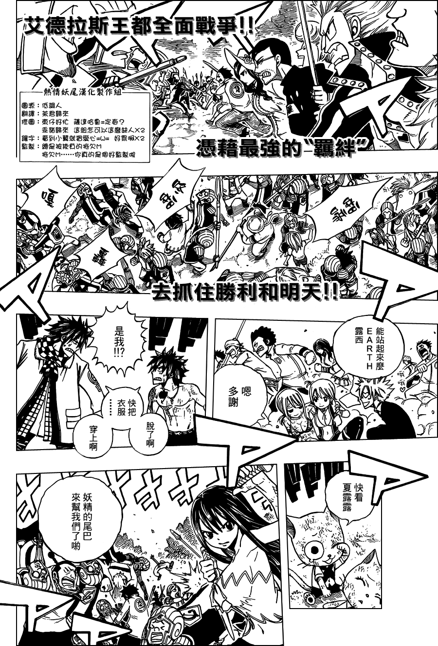 第193话1
