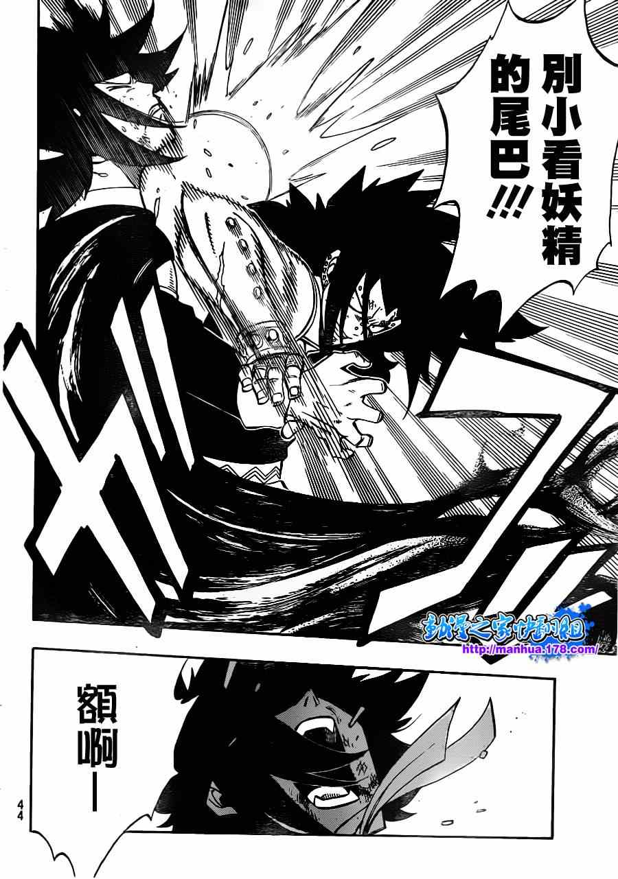 第294话24