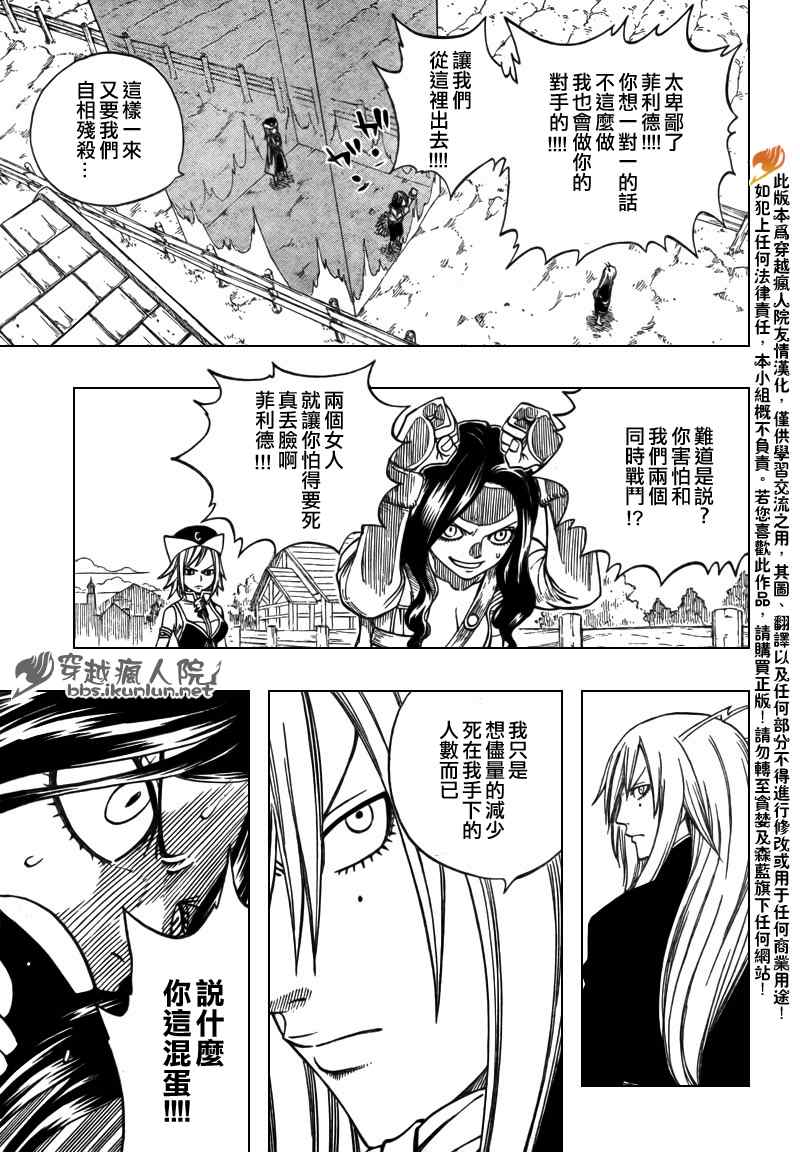 第116话12