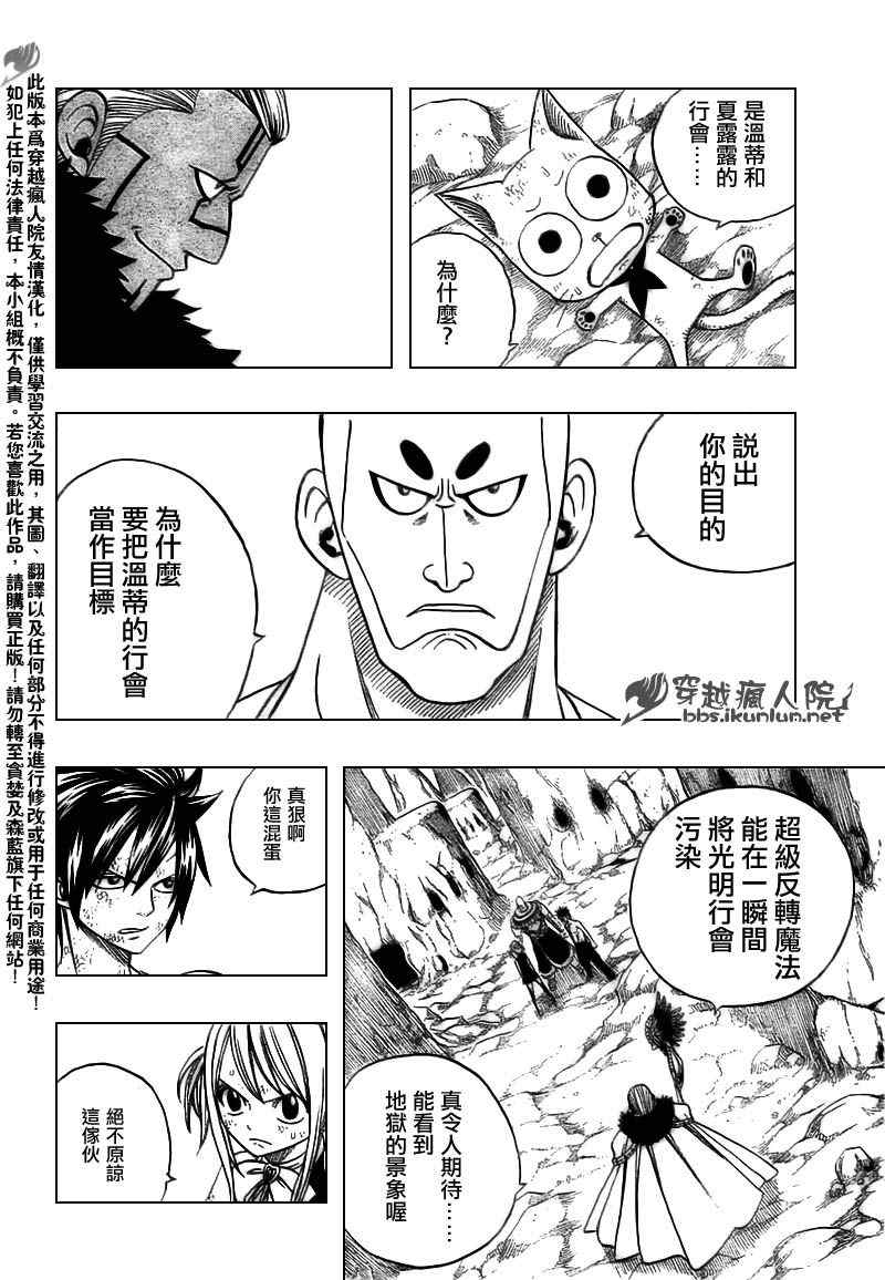 第151话15