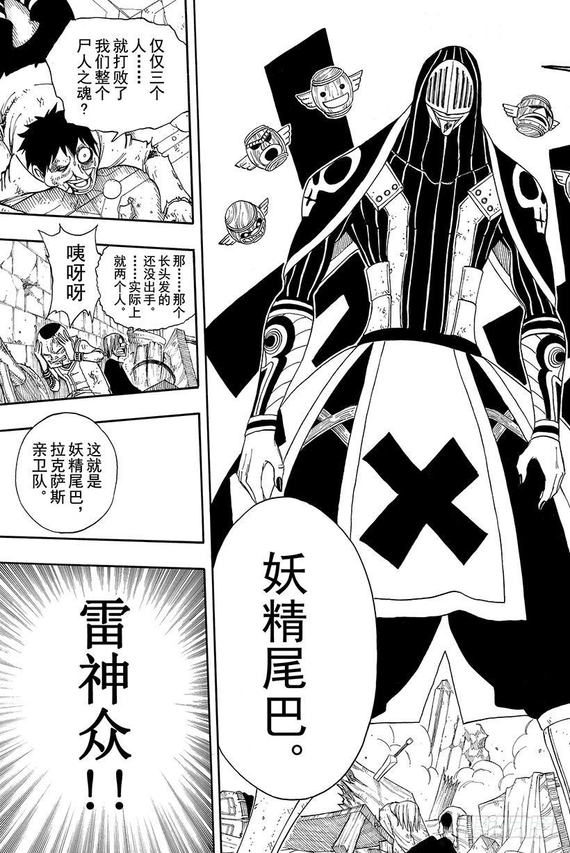 第106话收获祭15