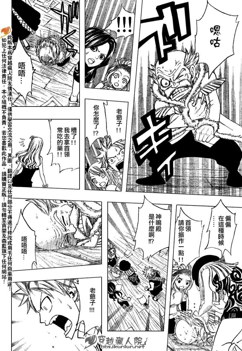 第113话10