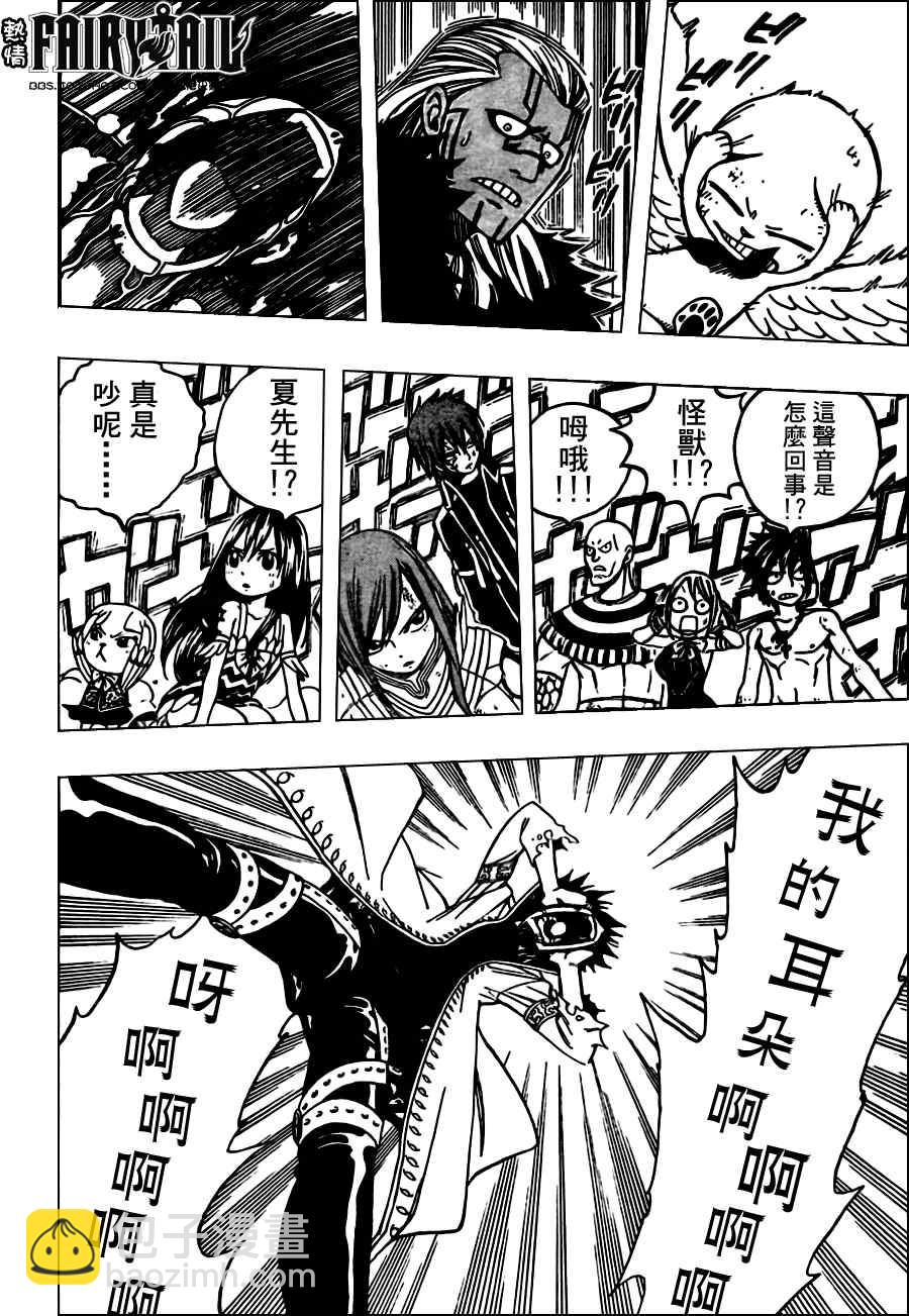 第150话16
