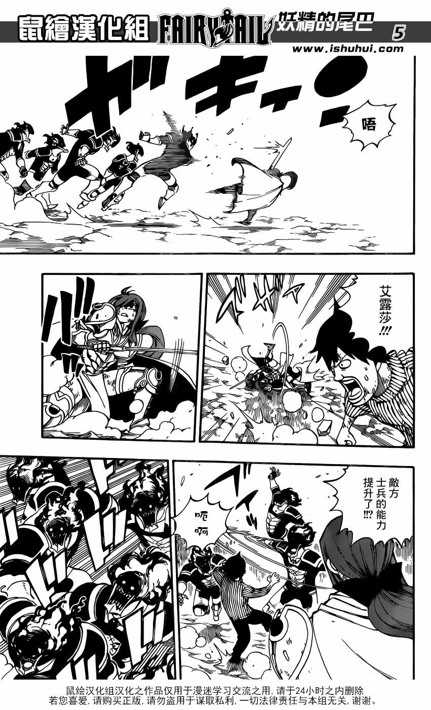 第505话4