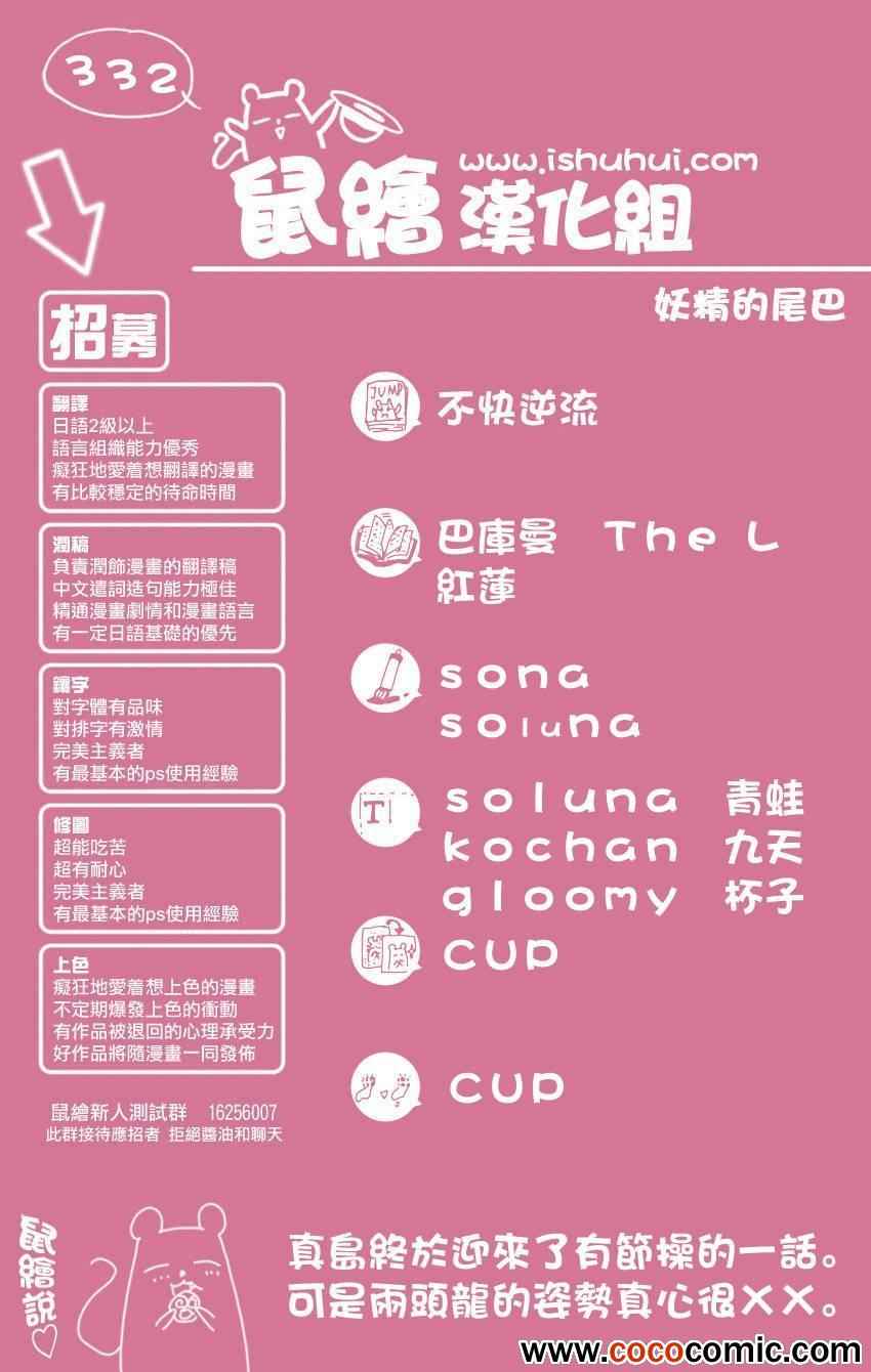 第332话0