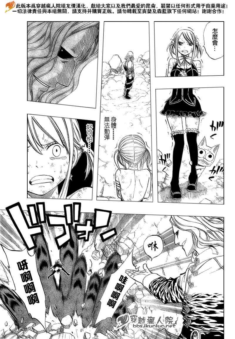 第156话13