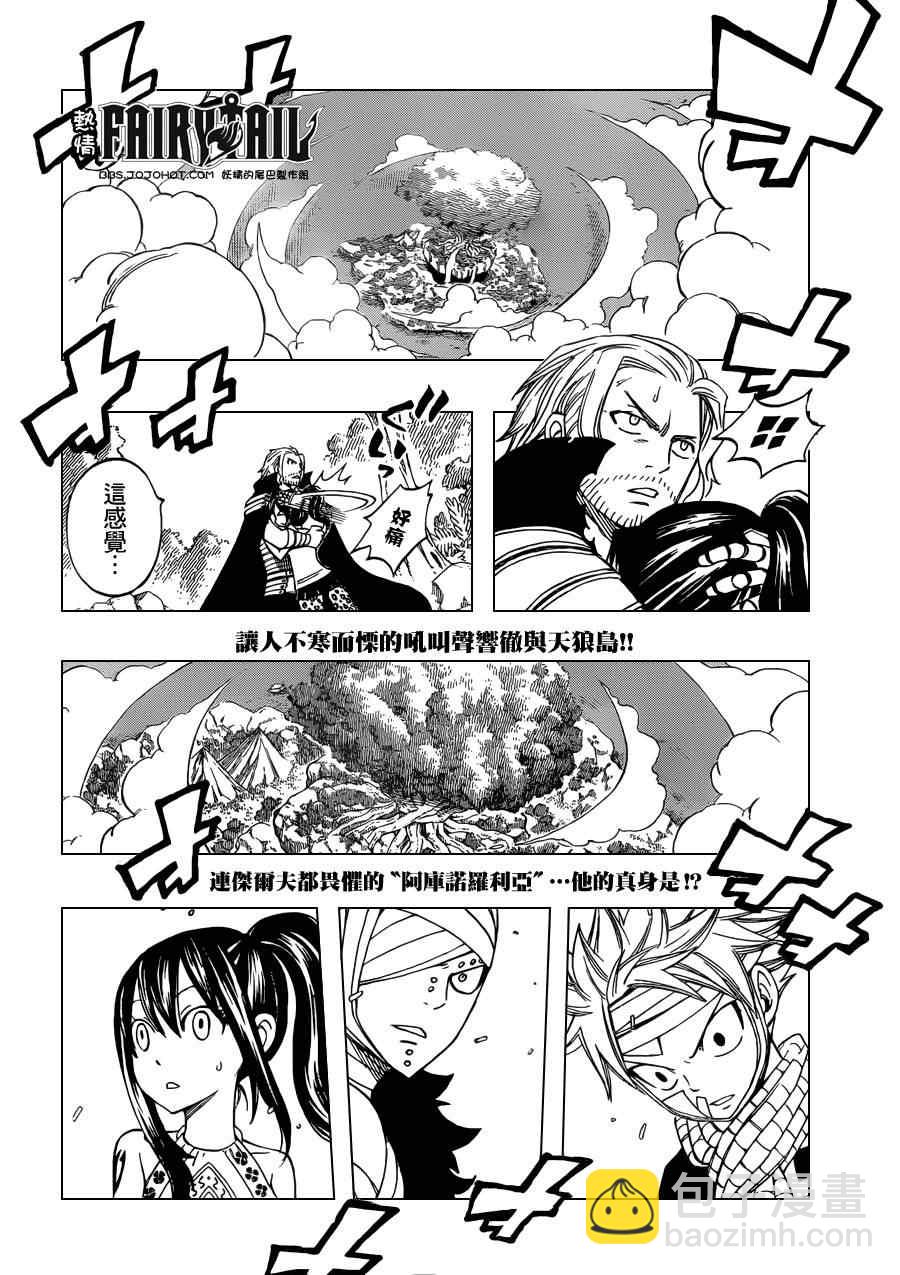 第252话1