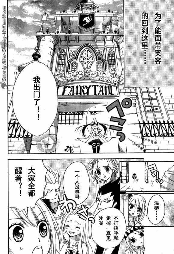 Bluemistral01(月刊)3