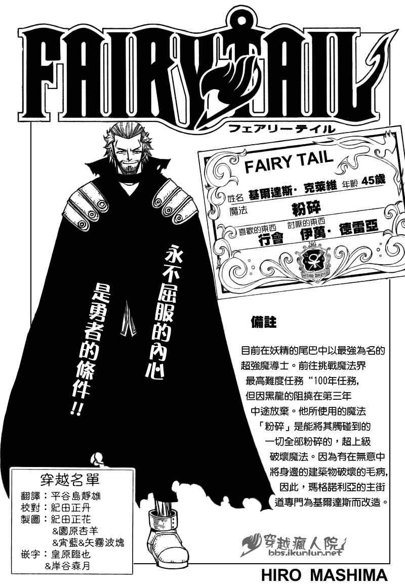 第167话0