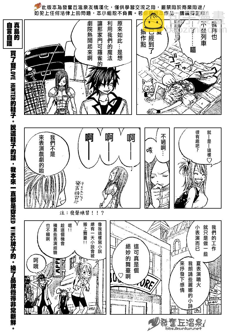 第70话4