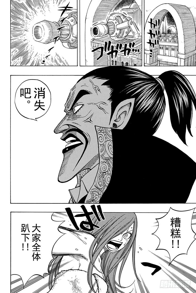第51话巨影20