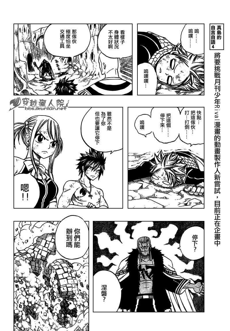 第151话13