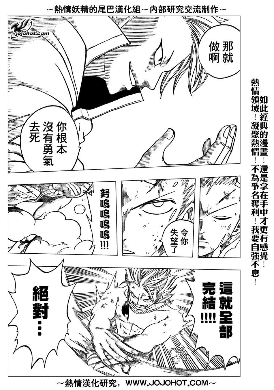 第39话6