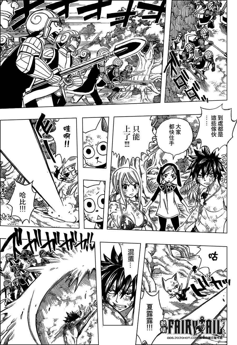 第192话2