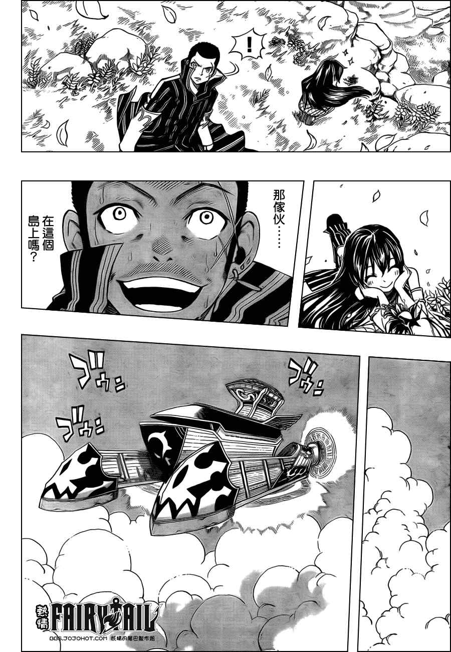第209话12