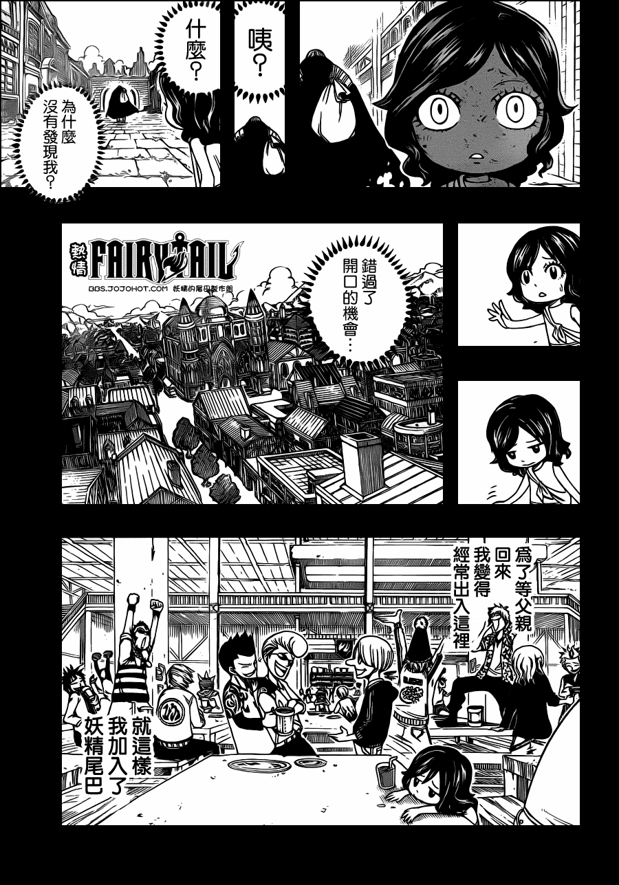 第232话8