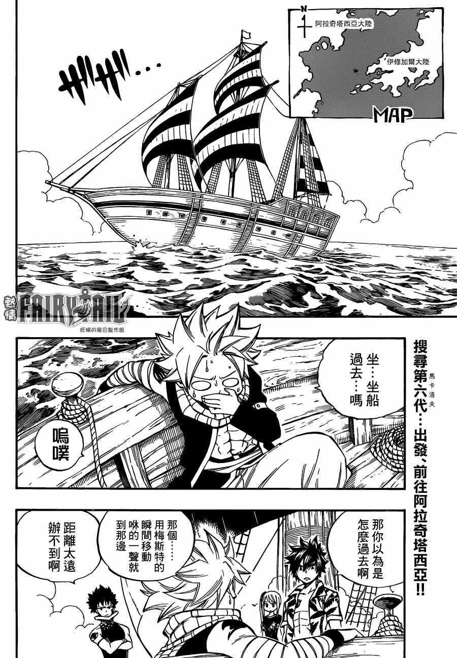 第441话1