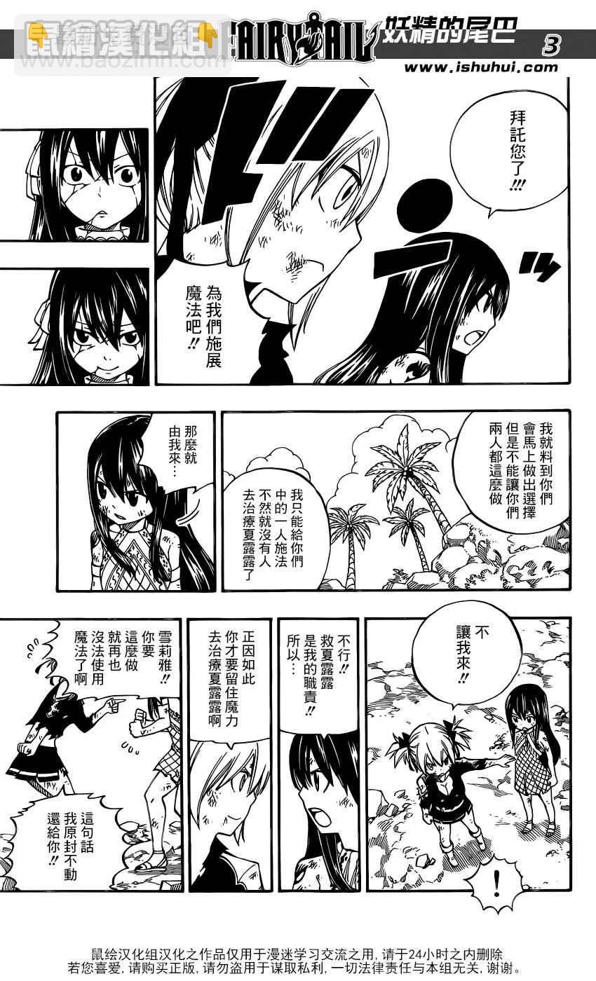 第476话2