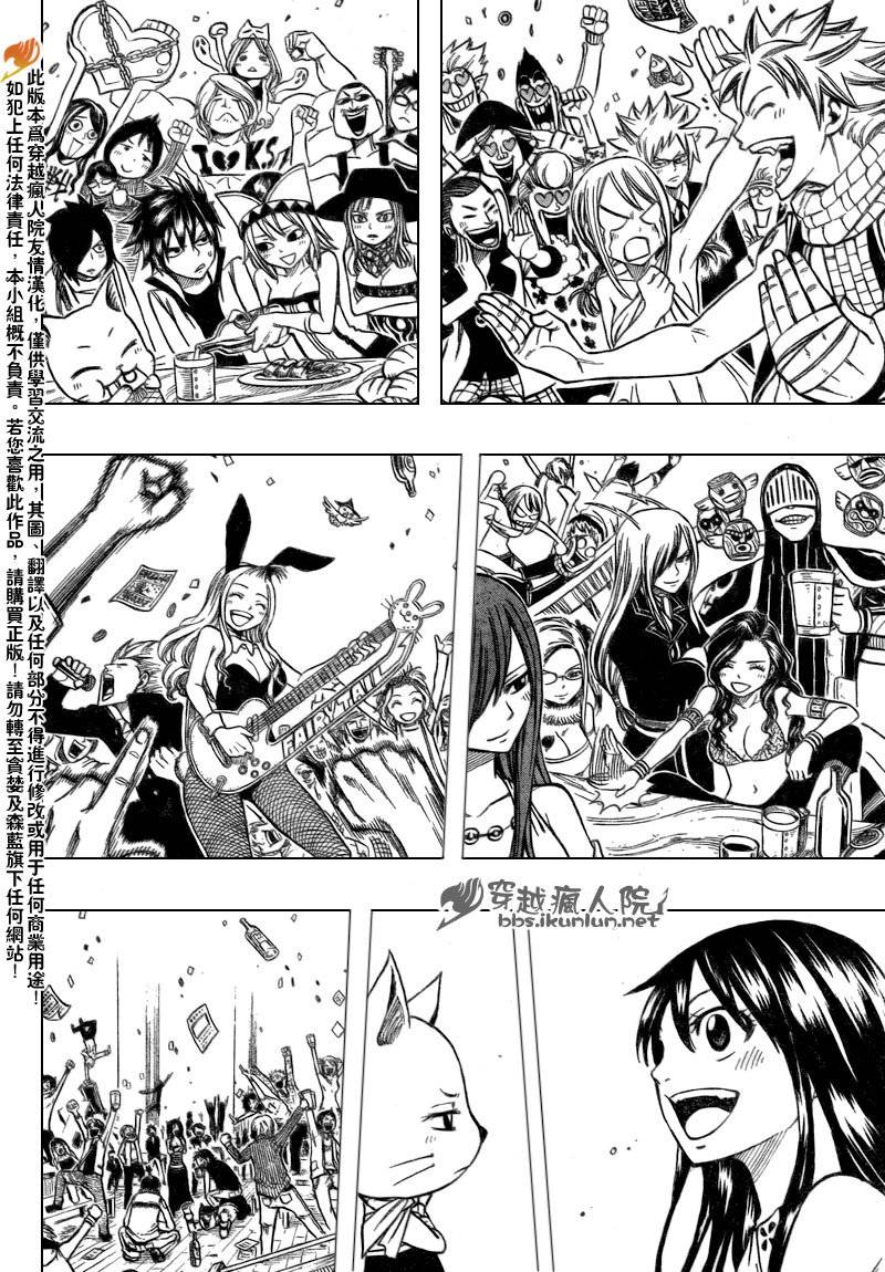 第165话13