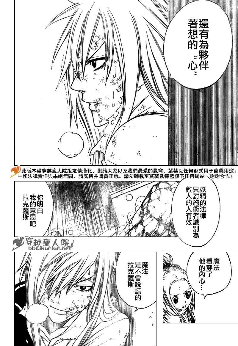 第125话14