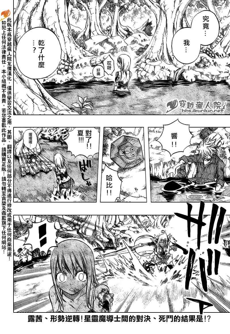 第145话1