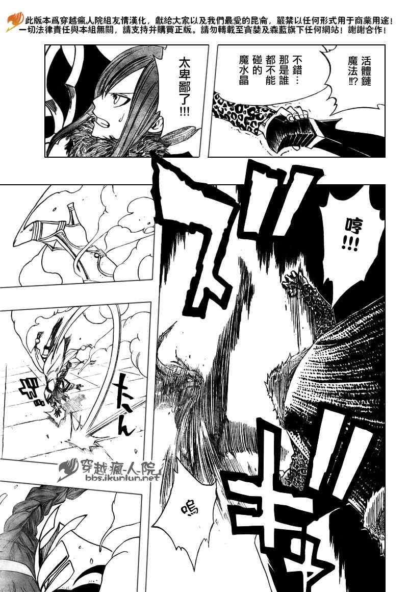 第121话13