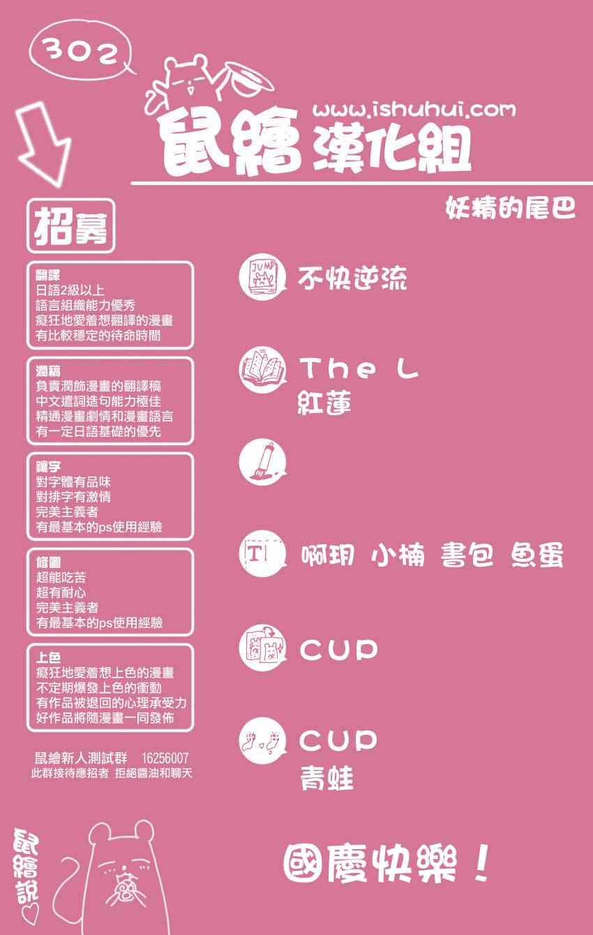 第302话0