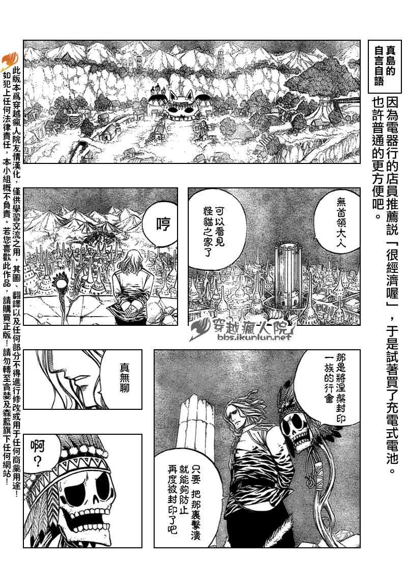 第156话16