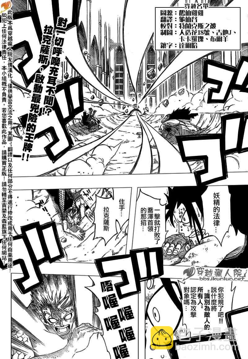 第125话1